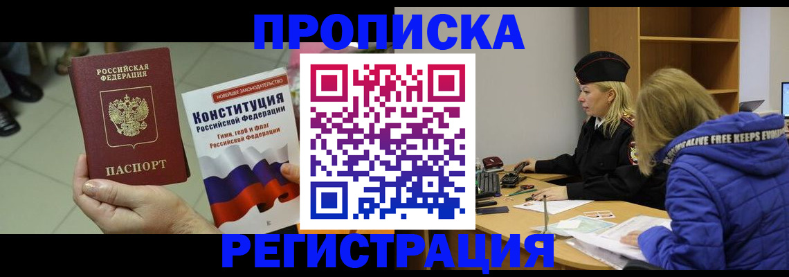 пропишу в квартире в Костроме